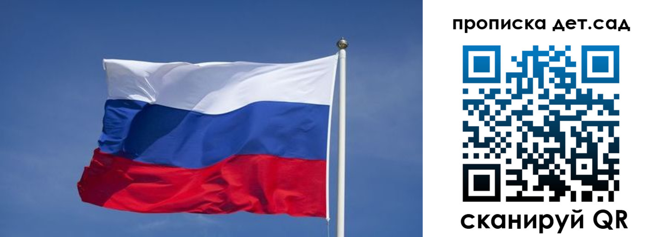 временная регистрация для всех в Саянске