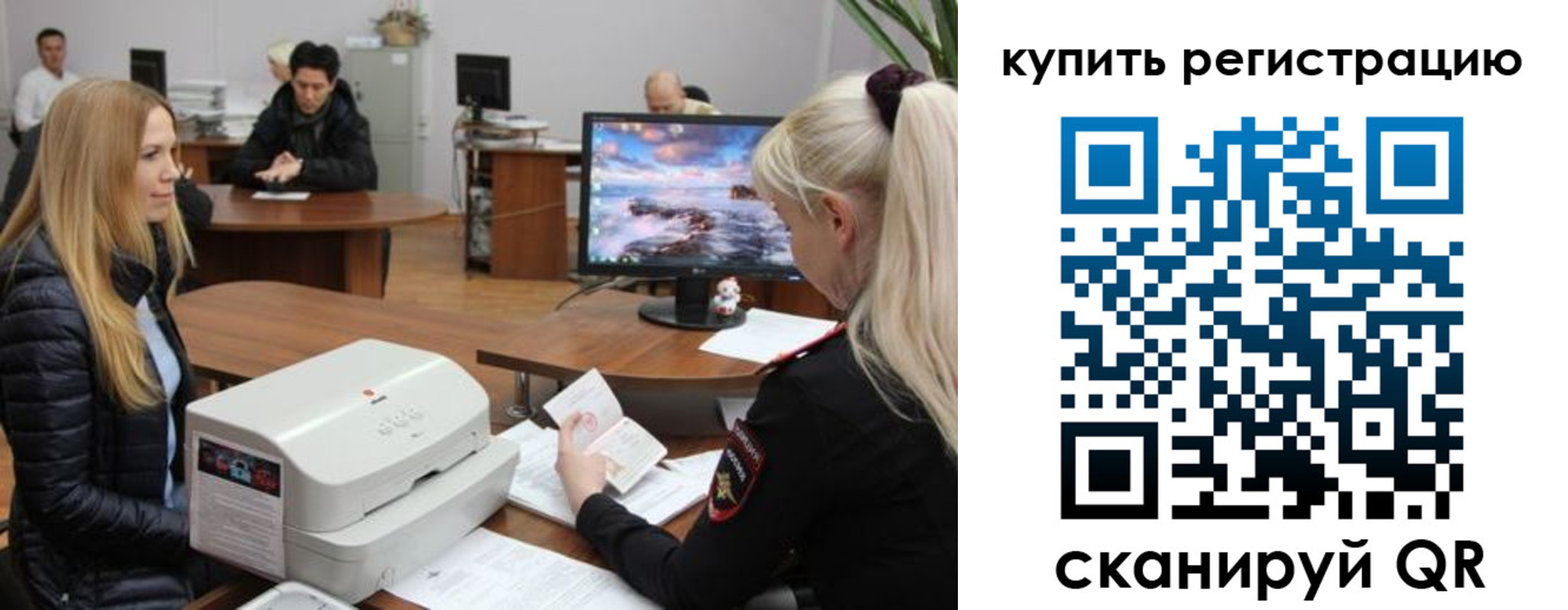 прописка в квартире в Саянске